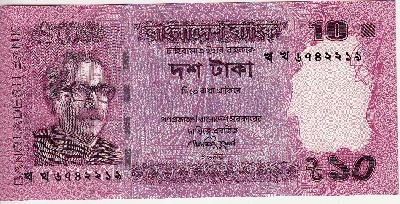 Beschrijving voorzijde: RAHMAN